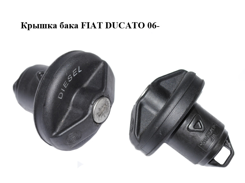 Кришка бака FIAT DUCATO 06- (ФІАТ ДУКАТО) (1508G3, 1508.G3)