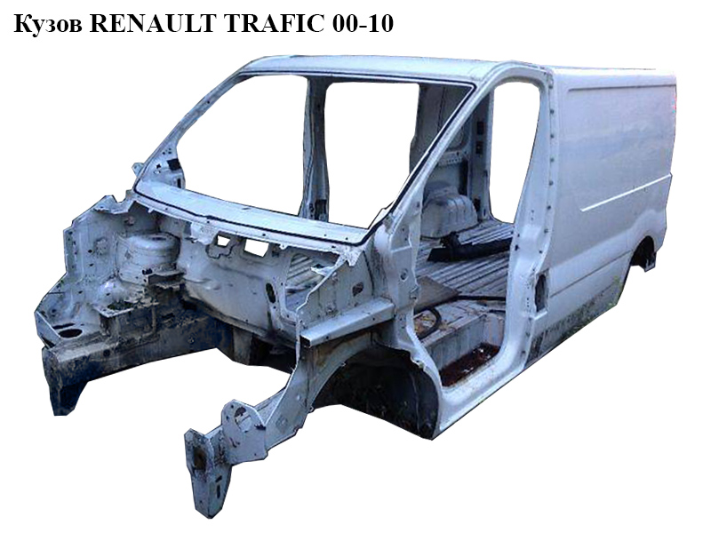 Кузов RENAULT TRAFIC 00-10 (РЕНО ТРАФІК) (4414448, 93854661, 4414301, 4414302, 4414303, 4414304, 4414305, 4414306,