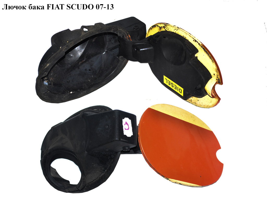 Лючок бака FIAT SCUDO 07-13 (ФІАТ СКУДО) (1517E0, 151888, 1400096480, 1497828080, 1517.E0)