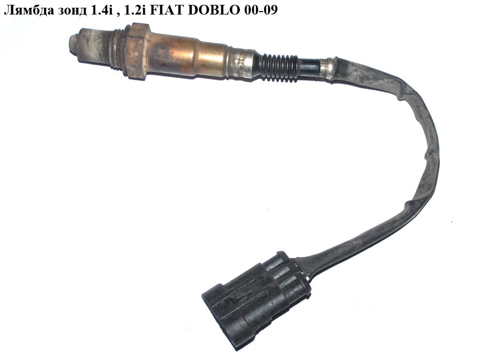 Лямбда-зонд 1.4i, 1.2i FIAT DOBLO 00-09 (ФІАТ ДОБЛО) (0258006206, DOX-2006, 46474584, 46750245, 46751082, 77223,