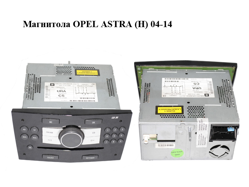 Магнитола OPEL ASTRA (H) 04-14 (ОПЕЛЬ АСТРА H) (13263052)