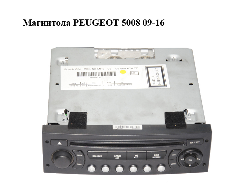 Магнитола PEUGEOT 5008 09-16 (ПЕЖО 5008) (9666967477)
