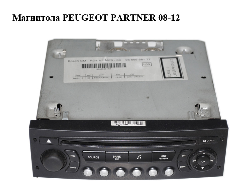 Магнітола PEUGEOT PARTNER 08-12 (ПЕЖО ПАРТНЕР) (9666968177, 96669681XT)