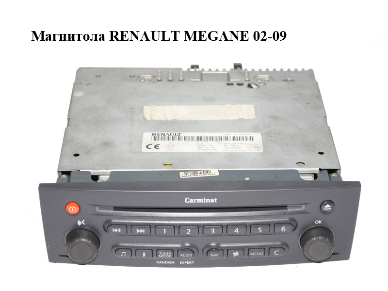 Магнитола RENAULT MEGANE 02-09 (РЕНО МЕГАН) (8200097398)