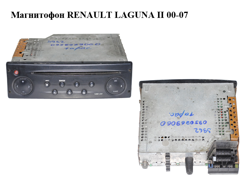 Магнітофон RENAULT LAGUNA II 00-07 (РЕНО ЛАГУНА) (7700433948)