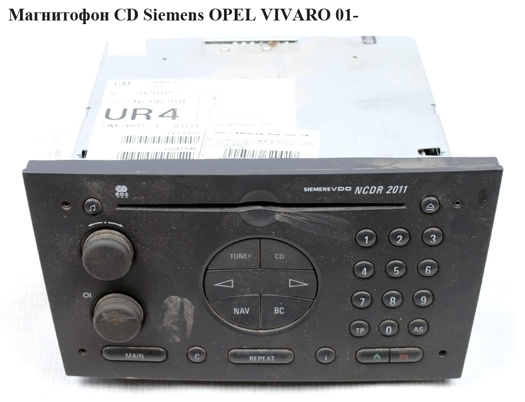 Магнитофон CD Siemens OPEL VIVARO 01- (ОПЕЛЬ ВИВАРО)