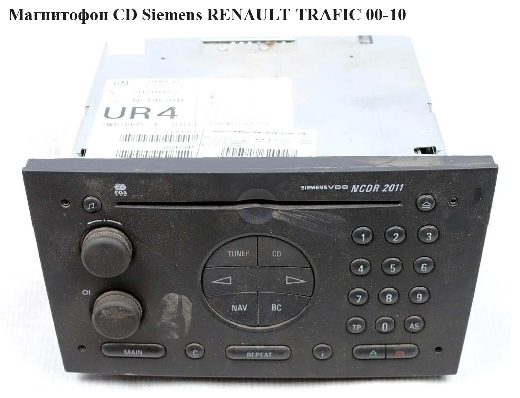 Магнитофон CD Siemens RENAULT TRAFIC 00-10 (РЕНО ТРАФИК) (313203739, NCDR2011, 9173194, 5WK76615)