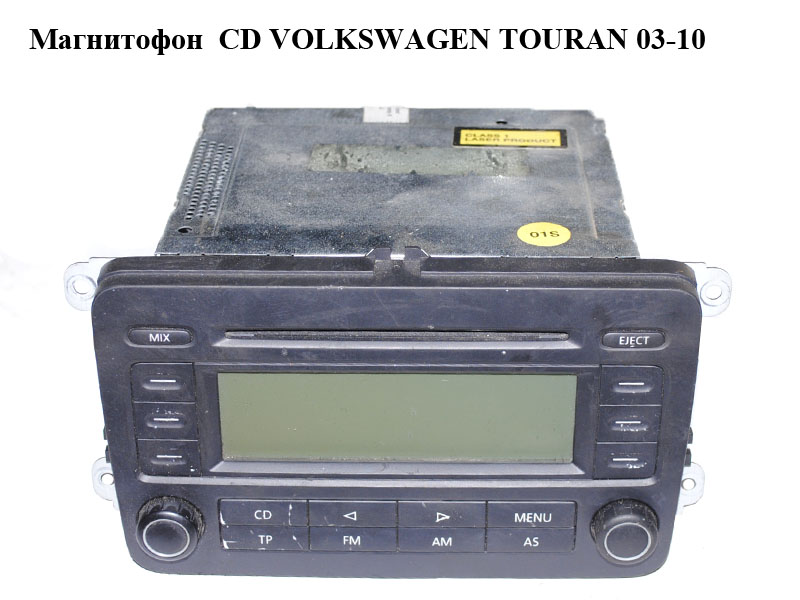 Магнітола CD VOLKSWAGEN TOURAN 03-10 (ФОЛЬКСВАГЕН ТАУРАН) (1K0035186AD)