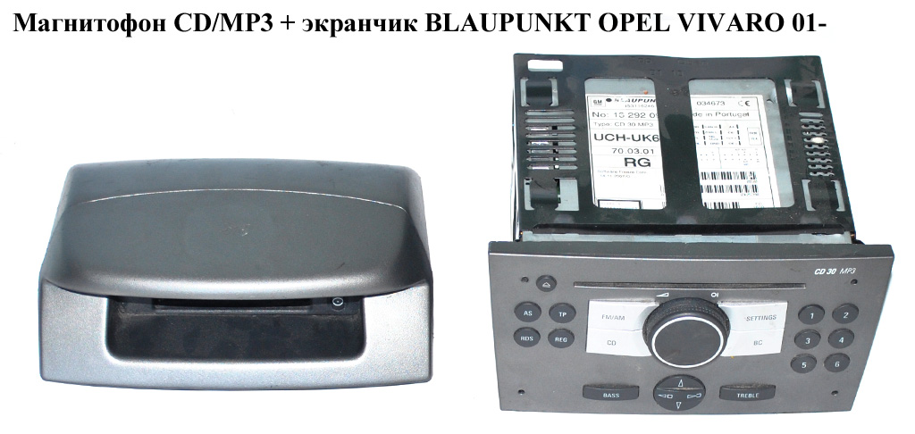 Магнитофон CD/MP3 + экранчик BLAUPUNKT OPEL VIVARO 01- (ОПЕЛЬ ВИВАРО) (13253511, 13255825)