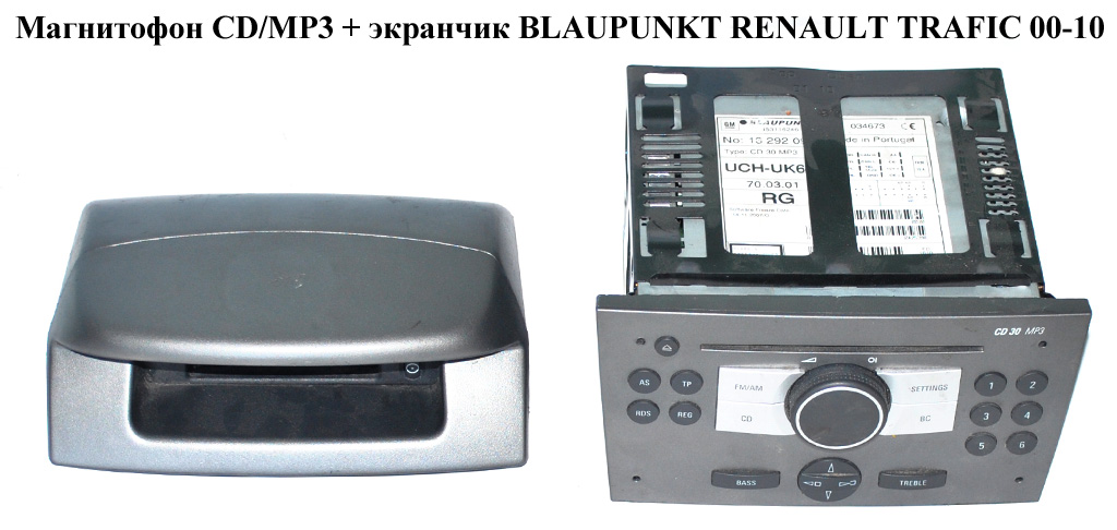 Магнитофон CD/MP3 + экранчик BLAUPUNKT RENAULT TRAFIC 00-10 (РЕНО ТРАФИК) (13253511, 13255825)