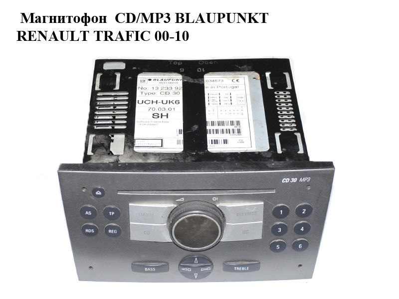 Магнітола CD/MP3 BLAUPUNKT RENAULT TRAFIC 00-10 (РЕНО ТРАФІК) (13233929)