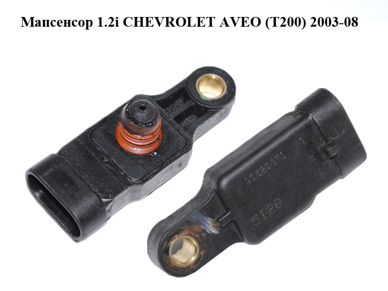 Мапсенсор 1.2i CHEVROLET AVEO (T200) 2003-08 (ШЕВРОЛЕТ АВЕО) (96325870)