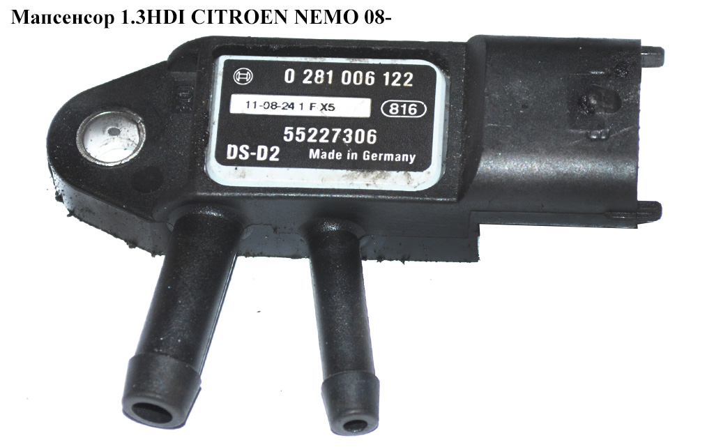 Мапсенсор 1.3HDI CITROEN NEMO 08- (СИТРОЕН НЕМО) (0281006122)