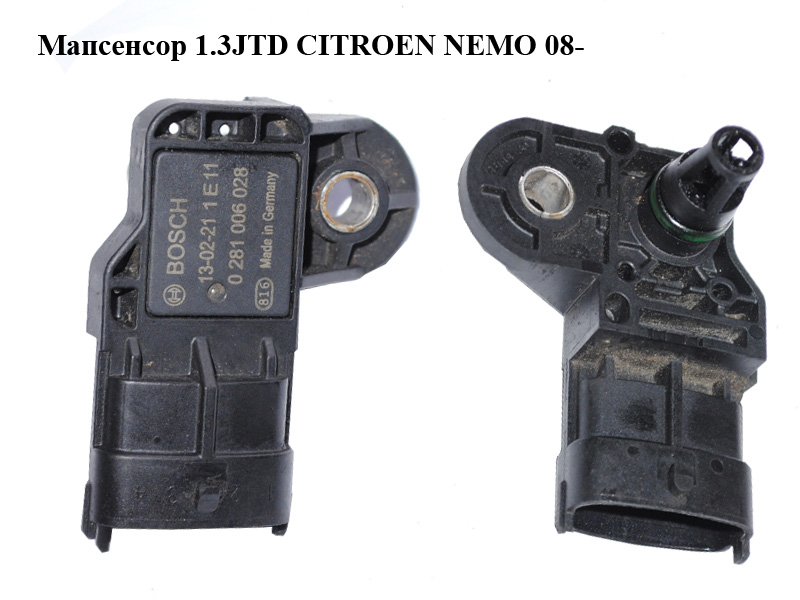 Мапсенсор 1.3HDI BOSCH CITROEN NEMO 08- (СИТРОЕН НЕМО) (0281006028)