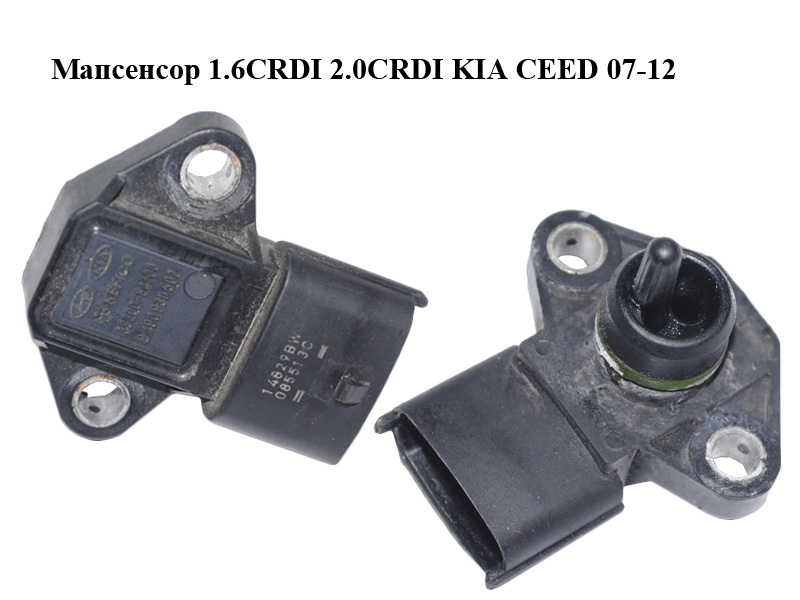 Мапсенсор 1.6CRDI 2.0CRDI KIA CEED 07-12 (КИА СИД) (39300-84400, 3930084400)
