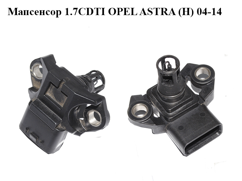 Мапсенсор 1.7CDTI OPEL ASTRA (H) 04-14 (ОПЕЛЬ АСТРА H) (8973811911)