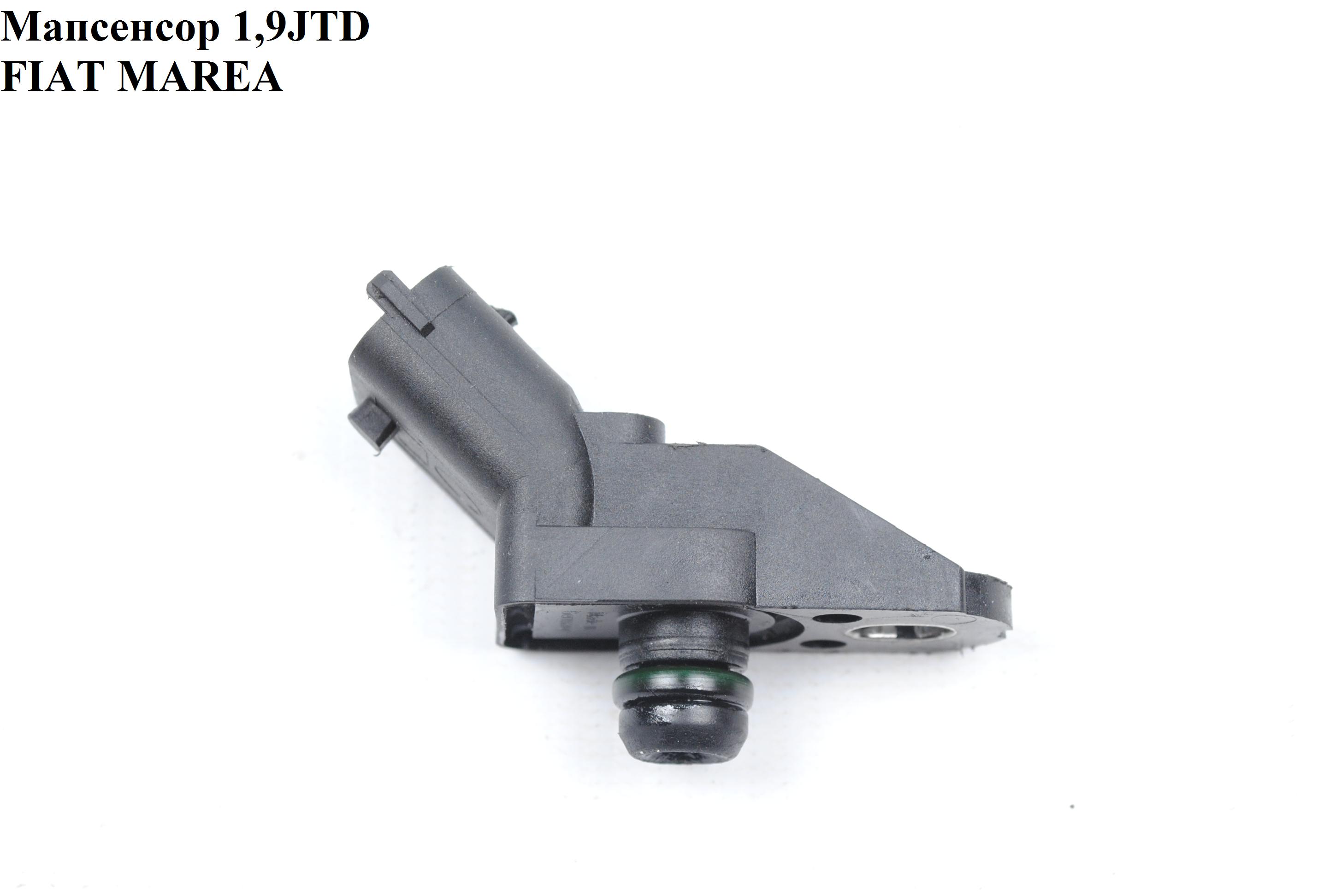 Мапсенсор 1.9JTD FIAT MAREA 96-02 (ФІАТ МАРЕА) (0281002215)