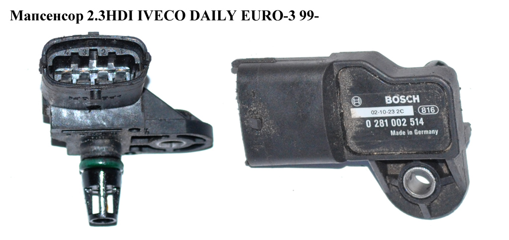 Мапсенсор 2.3HDI 2.8JTD IVECO DAILY EURO-3 99- (ИВЕКО ДЕЙЛИ ЕВРО 3) (0281002514, 500351377, 0261230098)