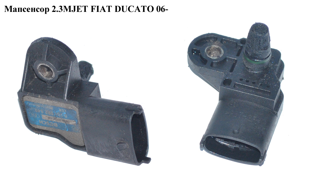 Мапсенсор 2.3МJET 3.0MJET FIAT DUCATO 06- (ФИАТ ДУКАТО) (0281002845, 1859079J62000, 504088431, 504245257, 504369148,