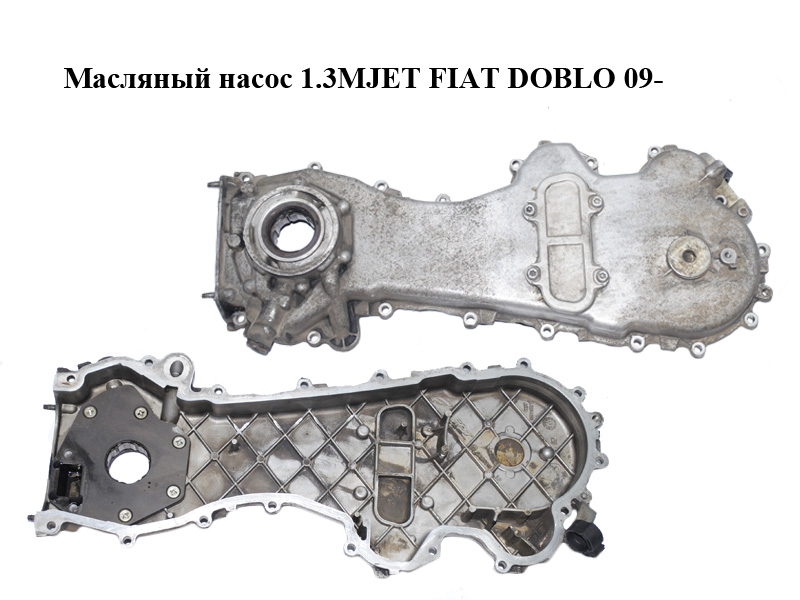 Масляный насос 1.3MJET FIAT DOBLO 09- (ФИАТ ДОБЛО) (55185375, 3.7004600)