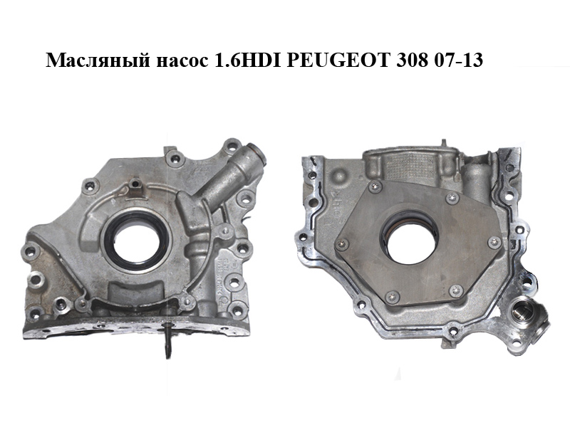 Масляний насос 1.6HDI PEUGEOT 308 07-13 (ПЕЖО 308 ) (9656484580, 7.28048.03)