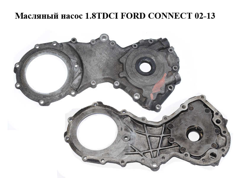 Масляний насос 1.8TDCI FORD CONNECT 02-13 (ФОРД КОННЕКТ) (XS4Q-6F008-AF, XS4Q6F008AF)