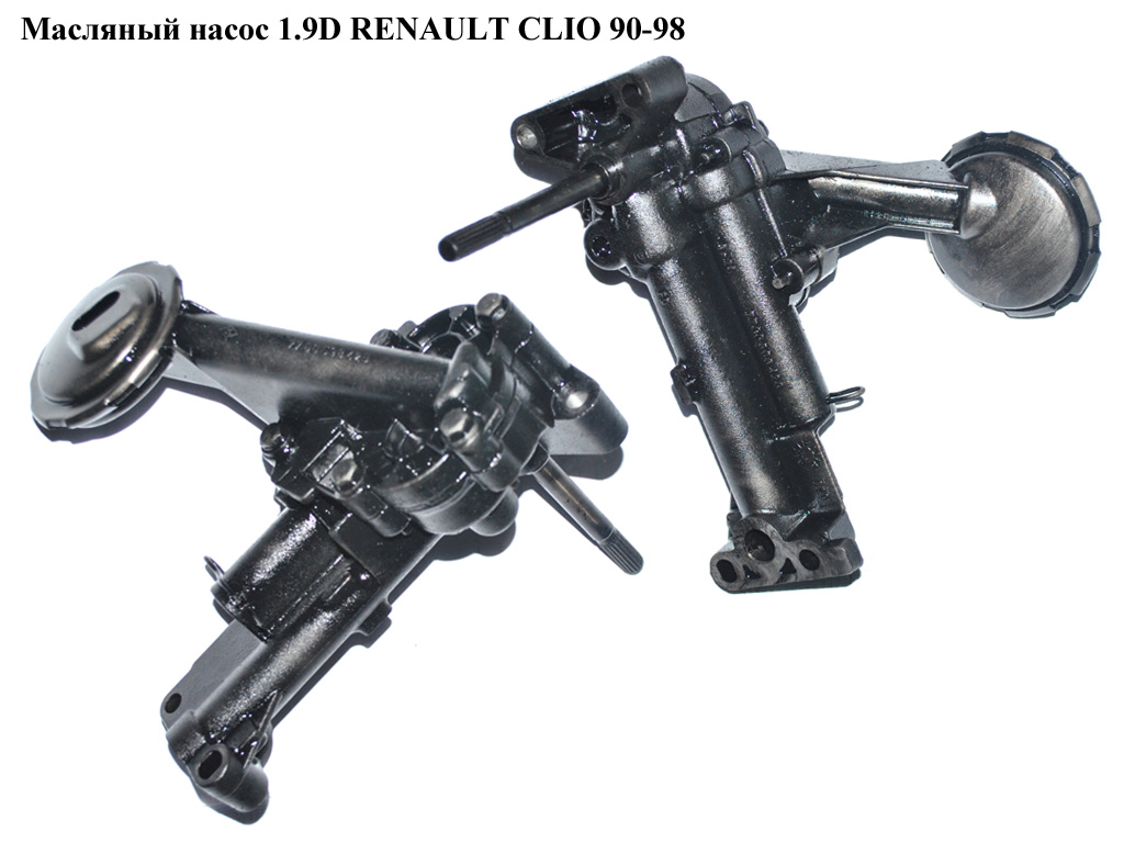 Масляный насос 1.9 D RENAULT CLIO 90-98 (РЕНО КЛИО) (7700598426)
