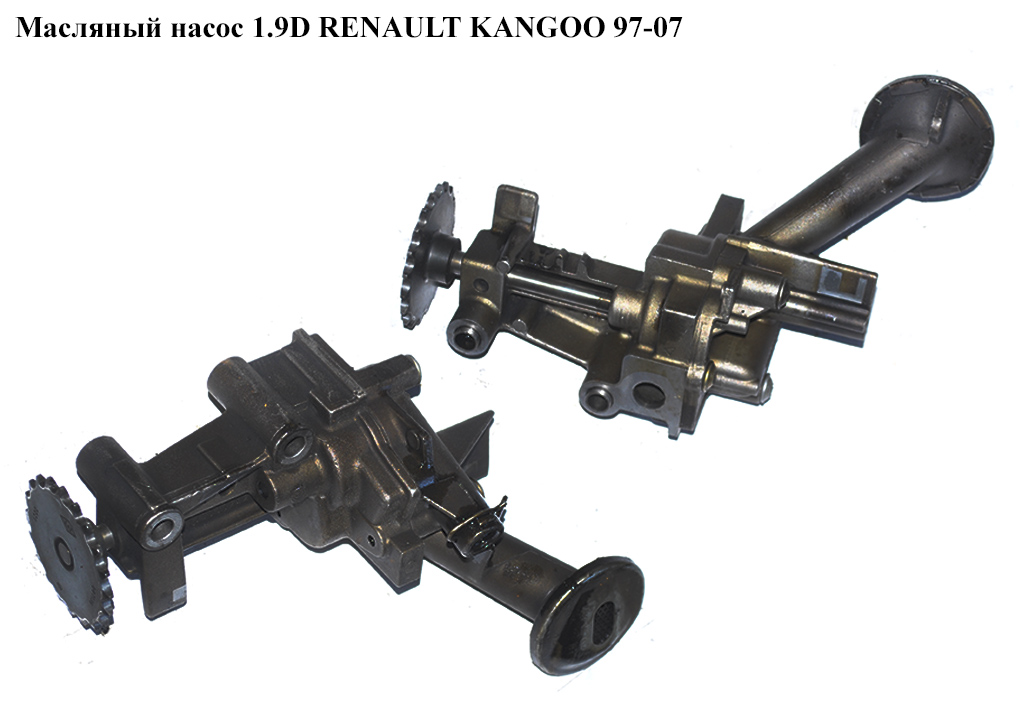 Масляний насос 1.9D 1.9DCI RENAULT KANGOO 97-08 (РЕНО КАНГО) (7700600251, 7700600252, 77016-93577)