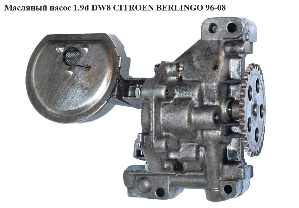 Масляний насос 1.9d DW8 CITROEN BERLINGO 96-08 (СИТРОЕН БЕРЛИНГО) (9564446888, 7941103100, 1001.90, 100190, 9569086588)