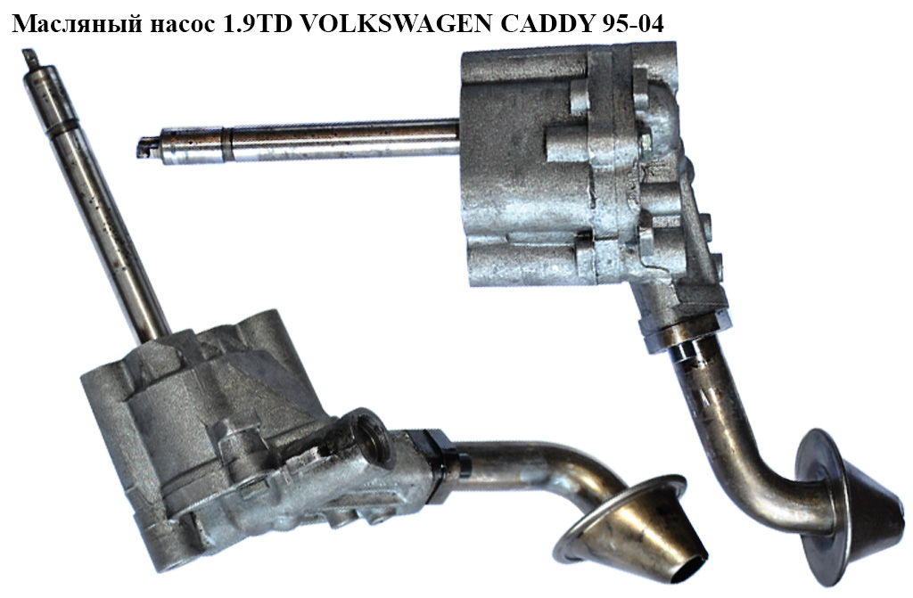 Масляний насос 1.9TD VOLKSWAGEN CADDY 95-04 (ФОЛЬКСВАГЕН КАДДИ) (6A115105B)