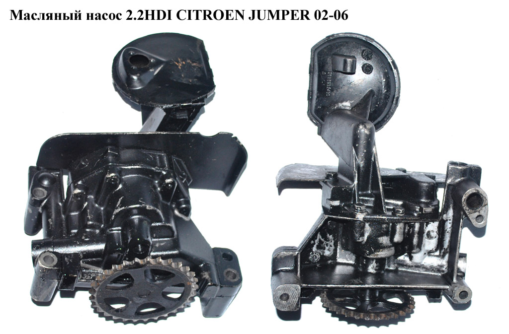 Масляний насос 2.2HDI CITROEN JUMPER 02-06 (СИТРОЕН ДЖАМПЕР) (1001A6)