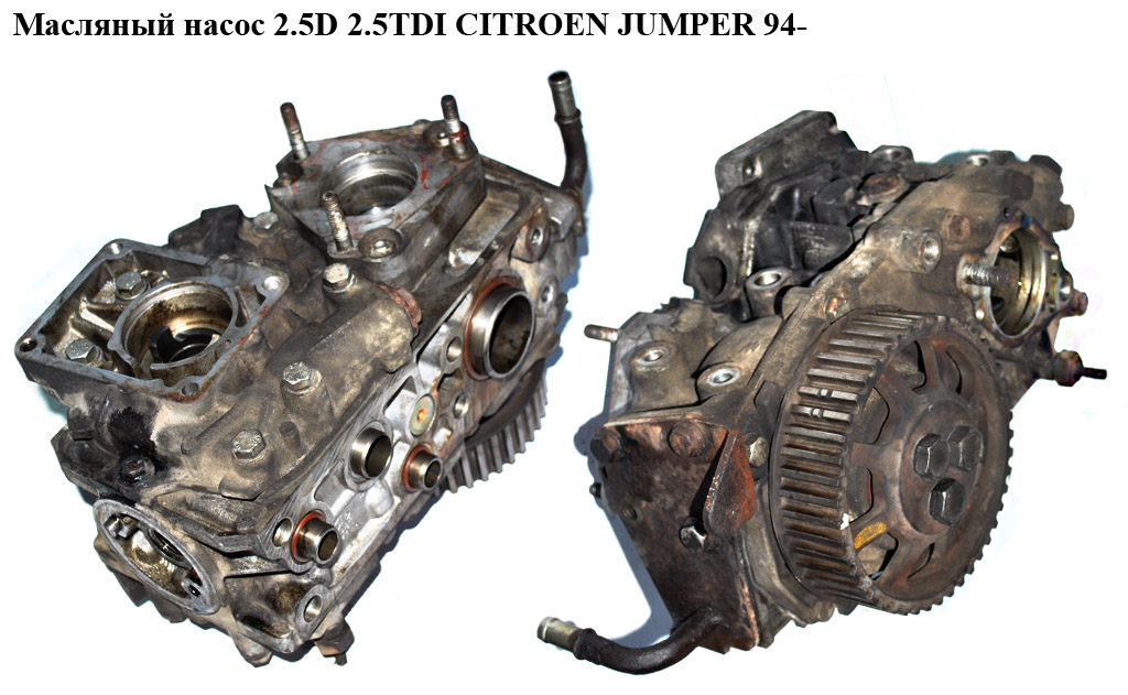 Масляный насос 2.5D 2.5TDI CITROEN JUMPER 94- (СИТРОЕН ДЖАМПЕР) (7450479)