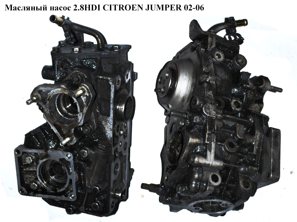Масляний насос 2.8HDI CITROEN JUMPER 02-06 (СИТРОЕН ДЖАМПЕР) (1001A8)