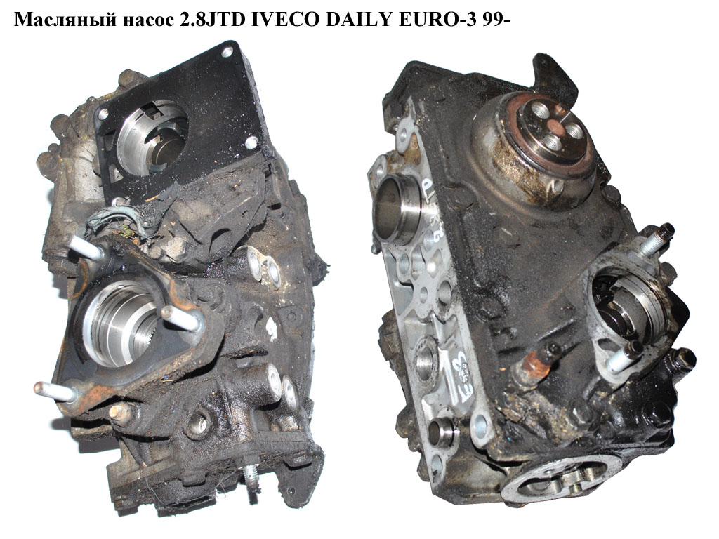 Масляний насос 2.8JTD IVECO DAILY EURO-3 99- (ИВЕКО ДЕЙЛИ ЕВРО 3) (500377026, 500310923, 500366515, 7450520)