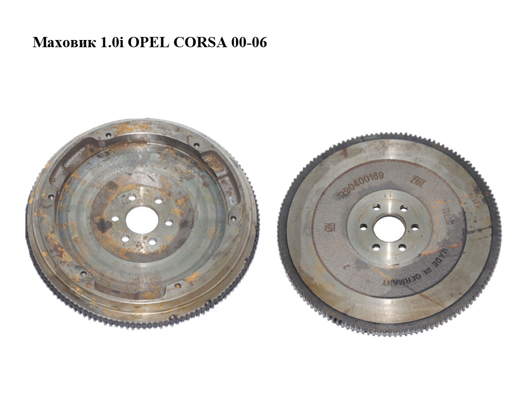 Маховик 1.0i OPEL CORSA 00-06 (ОПЕЛЬ КОРСА) (R90400169)