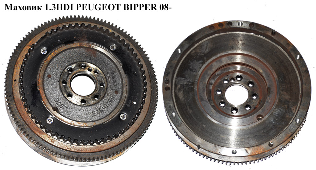 Маховик 1.3HDI PEUGEOT BIPPER 08-(ПЕЖО БИППЕР) (55201525)