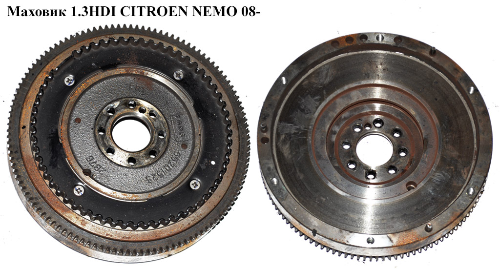 Маховик 1.3HDI D215 CITROEN NEMO 08- (СИТРОЕН НЕМО) (55201525, 053760)
