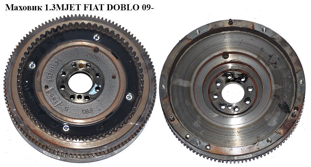 Маховик 1.3MJET FIAT DOBLO 09- (ФІАТ ДОБЛО) (55201525, C0282622)