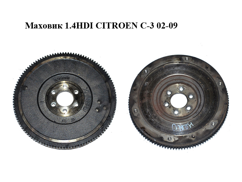 Маховик 1.4HDI CITROEN C-3 02-09 (СИТРОЕН Ц-3) (9637569810)