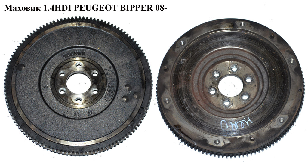 Маховик 1.4HDI PEUGEOT BIPPER 08-(ПЕЖО БИППЕР) (0532.L2, 9637569810)