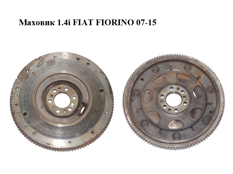 Маховик 1.4i FIAT FIORINO 07-15 (ФІАТ ФІОРІНО) (55195302)