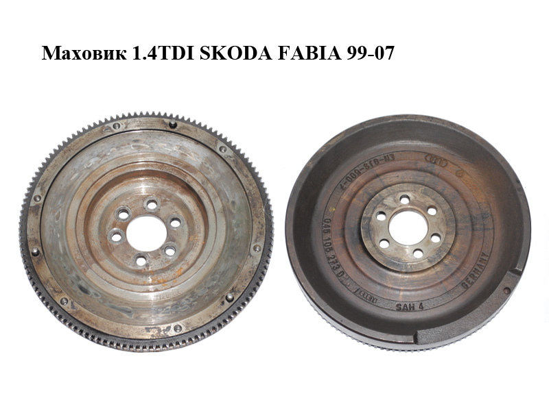Маховик 1.4TDI SKODA FABIA 99-07 (ШКОДА ФАБІЯ) (045105273D)
