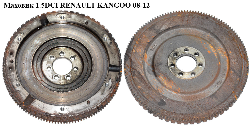 Маховик 1.5DCI RENAULT KANGOO 08-12 (РЕНО КАНГО) (8200214391, 8200515155)
