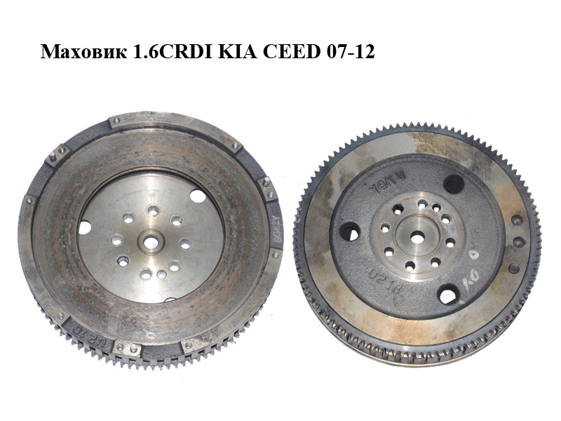 Маховик 1.6CRDI KIA CEED 07-12 (КИА СИД) (232002A700)