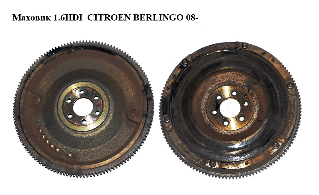 Маховик 1.6HDI CITROEN BERLINGO 08- (СИТРОЕН БЕРЛИНГО) (9639780480)