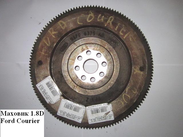 Маховик 1.8D FORD COURIER 96-02 (ФОРД КУРЬЕР) (96FF6375AB, 96FF6375AC)