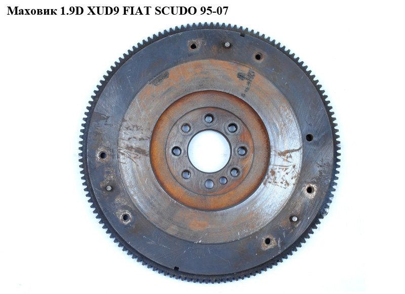 Маховик 1.9D XUD9 FIAT SCUDO 95-07 (ФИАТ СКУДО) (0532H2)