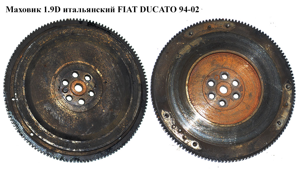 Маховик 1.9D італ FIAT DUCATO 94-02 (ФІАТ ДУКАТО) (7596916)