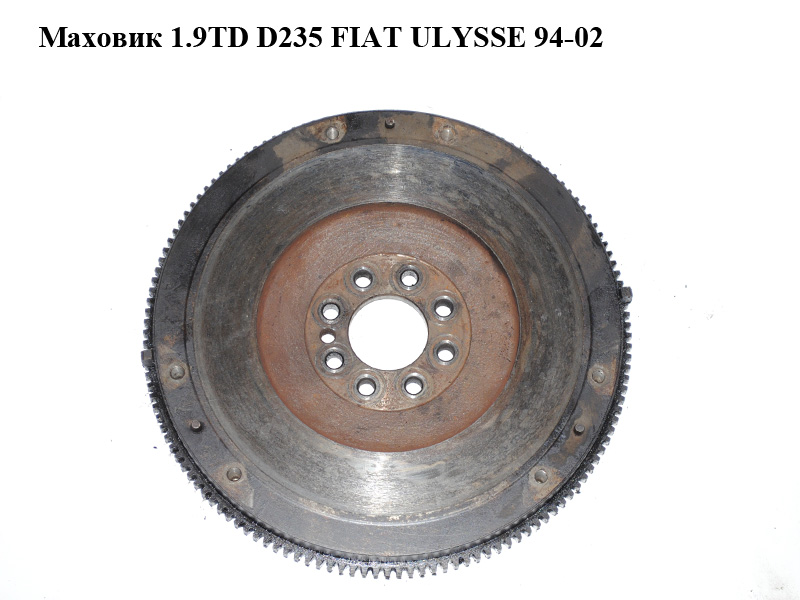 Маховик 1.9TD D235 FIAT ULYSSE 94-02 (ФИАТ УЛИСА) (9621259280)