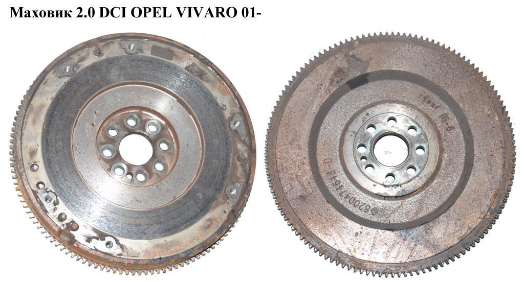 Маховик 2.0 DCI OPEL VIVARO 01- (ОПЕЛЬ ВИВАРО) (8200474648)